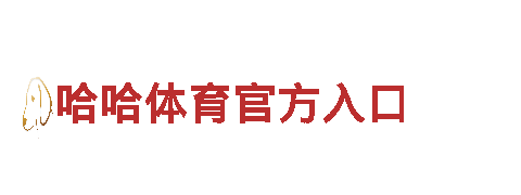 亚博在线网页登录钢铁制造厂-专业生产高品质钢铁产品